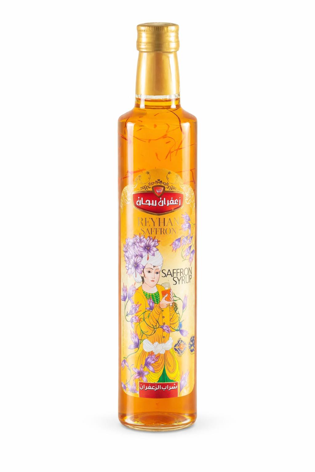 SAFFRON SYRUP 10PCS شراب الزعفران